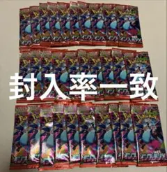 ポケモンカードゲーム スカーレット&バイオレット 未来の一閃 48パック 