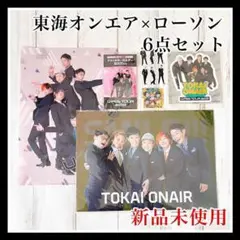 東海オンエア × ローソン コラボ グッズ ６点セット 新品 未使用 ウーム