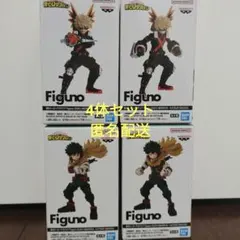Figuno 僕のヒーローアカデミア フィギュア 4体セット 爆豪勝己　緑谷出久