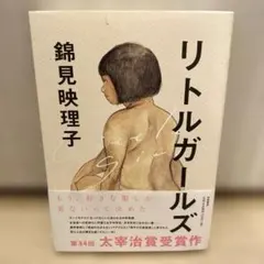 2026年最新】錦見映理子の人気アイテム - メルカリ