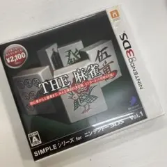 SIMPLEシリーズ for ニンテンドー3DS Vol.1 THE 麻雀