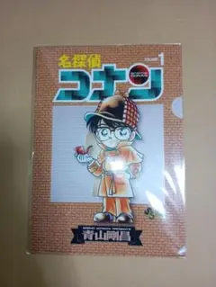 名探偵コナン