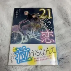 Item thumbnail for item 9ced6e52-be7e-4d0c-bfd8-8fbfeeb3a69c