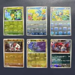 ヒヤッキー　ヒヤップ　AR 各10枚　まとめ売り　ブラックボルト ブラックボルト AR ヒヤップ ヒヤッキー AR 各10枚 まとめ売り