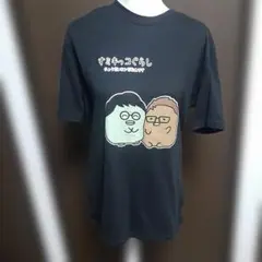 超ギリギリお値下げ、おもしろTシャツです。