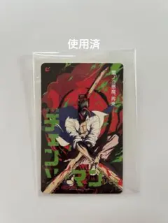 チェンソーマン レゼ編 ムビチケ（使用済）