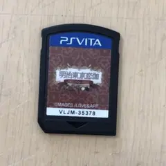 明治東亰恋伽 Full Moon Vita ソフト 乙女ゲーム