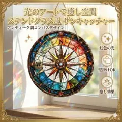 2026年最新】コンパスグラスの人気アイテム - メルカリ
