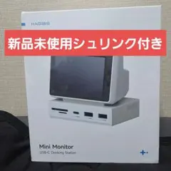 【新品未使用】Hagibis IPSミニモニター 3.5インチ USB-Cハブ
