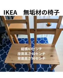 2026年最新】ikea ivarの人気アイテム - メルカリ