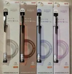 クルトガアドバンス　KURUTOGA 【限定】シャーペン　0.5 ㎜　4本