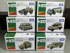2026年最新】トミカ イトーヨーカドー 迷彩の人気アイテム - メルカリ
