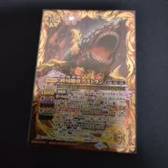 Item thumbnail for item f48f5ba7-740a-4538-a8d0-a040afdf95e8