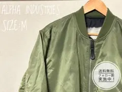 ALPHA INDUSTRIES MA-1ジャケット M