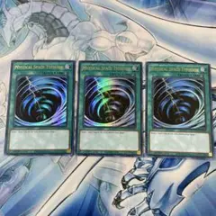 遊戯王　英語版　サイクロン　HAC1-EN023 ウルトラパラレル　3枚セット