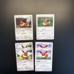 ポケモンカード イーブイ まとめ売り