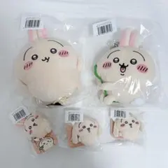 ちいかわ うさぎだらけくじ C賞 ぬいぐるみポシェット 罠 蔦 セット