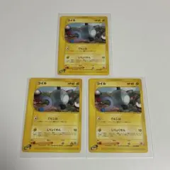 激レア】レアコイル ☆ ポケモンカードe「拡張パック第5弾 神秘なる山
