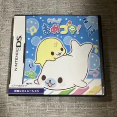 【DSソフト】クプ〜!!まめゴマ!