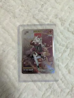 ホロライブ ホロカ アヤカシヴァーミリオン HR 百鬼あやめ