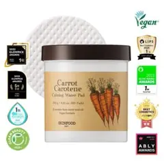 SKINFOOD Carrot Carotene Calming Pad 未開封のサムネイル