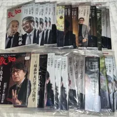 月刊誌 致知 2011年 1月〜11月 11冊セット - メルカリ
