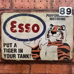 エッソ ESSO 虎 横 《89》レトロ ブリキ 看板 ☻