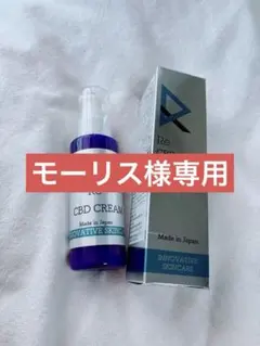 2026年最新】CBD 湘南の人気アイテム - メルカリ