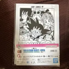 一番くじ ドラゴンボール 40th 其之一 G賞 クリアファイル 一巻