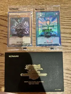 新品未開封】遊戯王 wcs2015 青眼の白龍 ブラックマジシャン