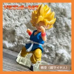 2026年最新】ドラゴンボールgt boxフィギュアコレクション 神龍の人気