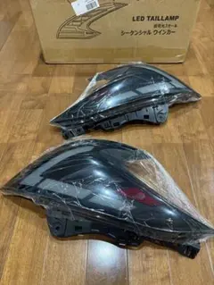 日産 フェアレディZ Z34 LEDテールランプ スモーク 流れウインカー