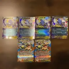 メガガルーラ
