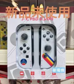 新品未使用ジョイコン Joy-Con