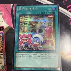 2025年最新】墓穴の指名者 絵違いの人気アイテム - メルカリ