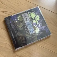 東方心綺楼　～ Hopeless Masquerade