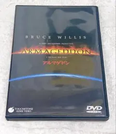 アルマゲドン('98米) DVD 洋画　ブルース・ウィルス