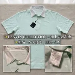 【タグ付】ランバンコレクション ポロシャツ LBサイズ ミントグリーン 日本製のサムネイル