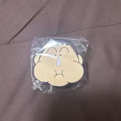 クレヨンしんちゃん ボーちゃん あそーとコレクション C賞