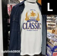 Lサイズ ユニクロ 北海道限定 サッポロクラシックTシャツ　札幌
