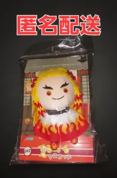 鬼滅の刃 てるてりーるマスコット 煉獄杏寿郎