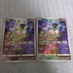 ミュウ AR S12a VSTARユニバース 183/172