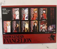 く*す様 非売品販促POP新世紀エヴァンゲリオン CD & DVD