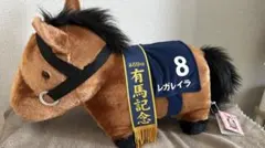 サラブレッドコレクション　ふわふわBIG レガレイラ　有馬記念verのサムネイル