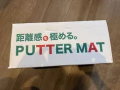 Masters パターマットリリースボックス式 ゴルフ 練習 スポーツ 小物