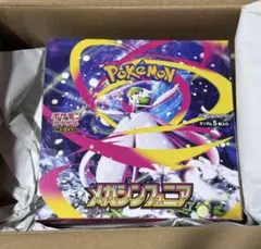 【新品未開封】メガシンフォニア ポケモンセンターセット ※値下げしました！