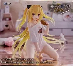 【送料無料】Desktop cute 金色の闇 〜ルームウェアver.〜