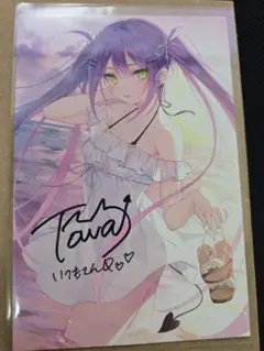 ホロライブ 常闇トワ 誕生日記念2020 直筆サイン入りポストカード