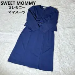 スイートマミーSWEETMOMMY 授乳口付き フォーマルワンピース ジャケット