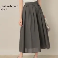 【美品】couture brooch パレットボイルロングスカートのサムネイル